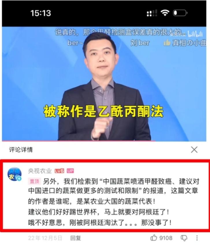 2022年——不要给境外势力递刀子，不要给咱妈添麻烦了