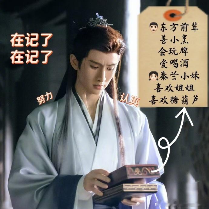 张云龙不打无准备的仗 果然张云龙就是不打无准备的仗，在追妻这件事上王权弘业有自己