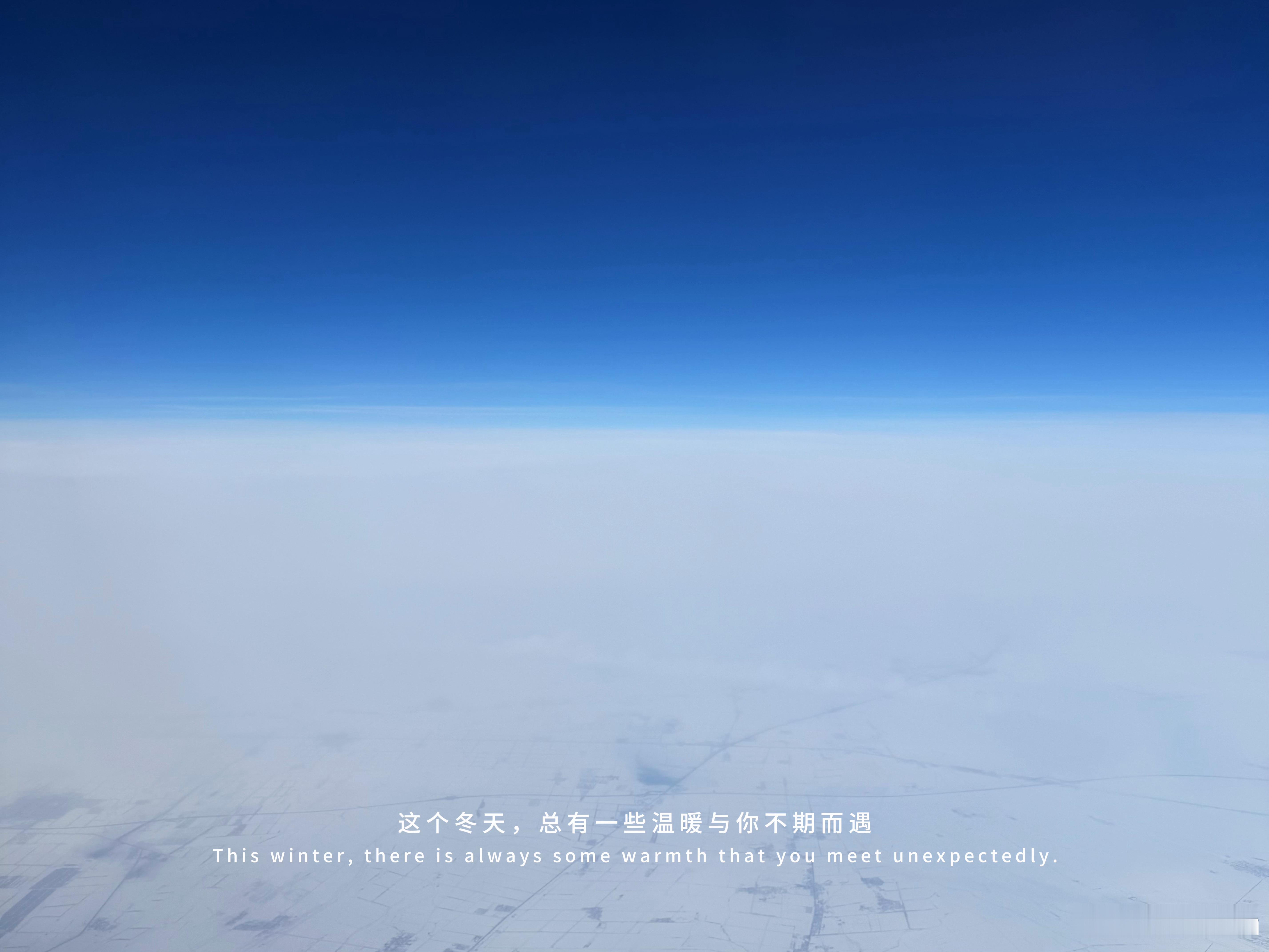 飞了一天，整个人都不好了，我感觉我麻了 乌鲁木齐·乌鲁木齐天山国际机场