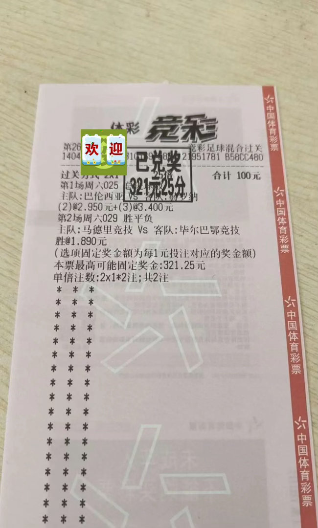 分享几张内部群大哥大姐收米单子 每天都有人在收米 太棒了 继续加油 