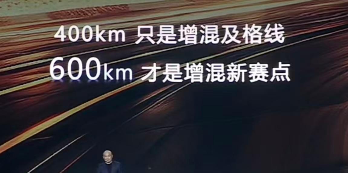 宁德时代神行电池，很多车企买不起。神行电池2代，还没有交付给车企。神行电池3代，