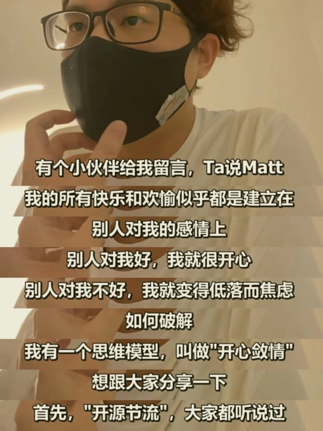 精神支柱为什么不可以是人⁉️😭 ​​​