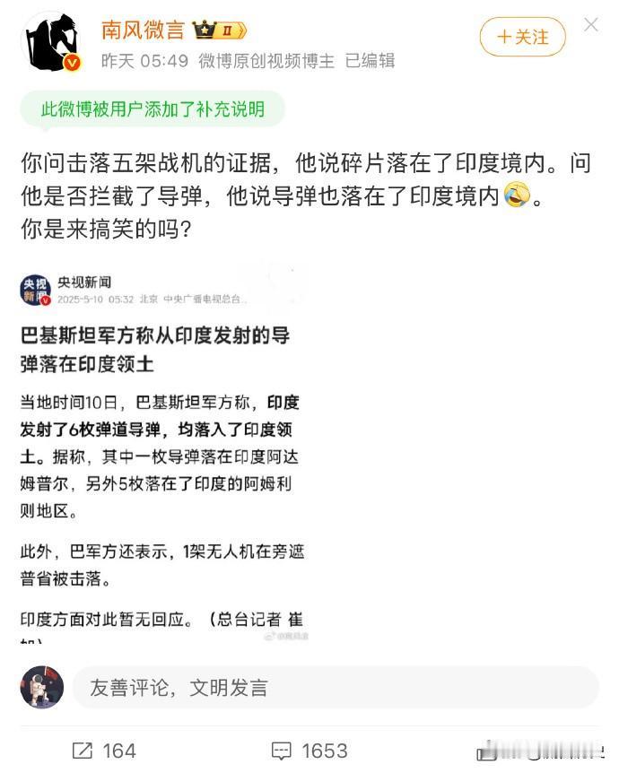 在信息爆炸的时代，总有一些跳梁小丑活跃于网络阴暗角落。他们堪称“恨国反贼”，行径