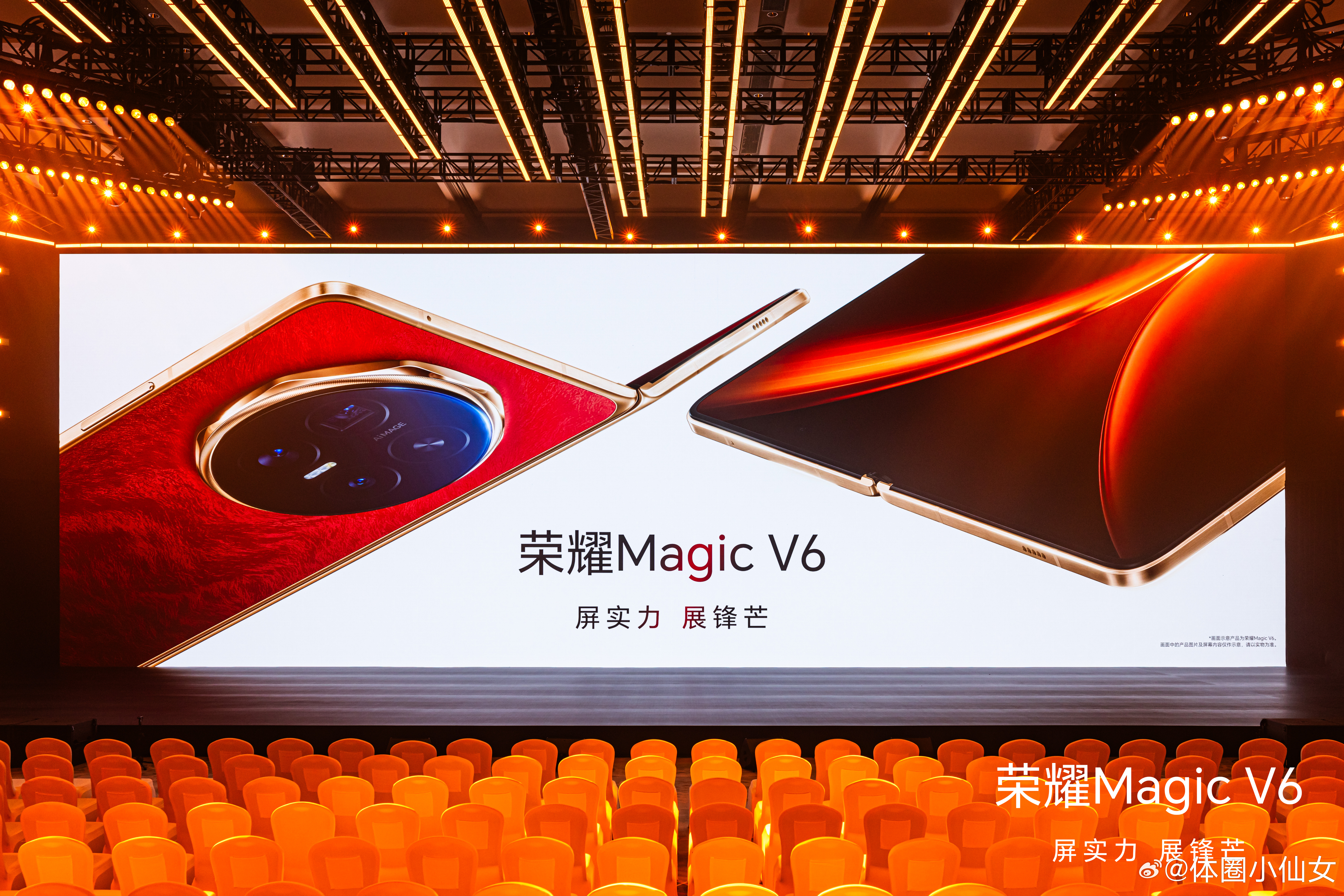 徐梦桃和她的冠军荣耀荣耀V6发布会太有温度啦！米兰冬奥会卫冕冠军徐梦桃和丈夫甜蜜