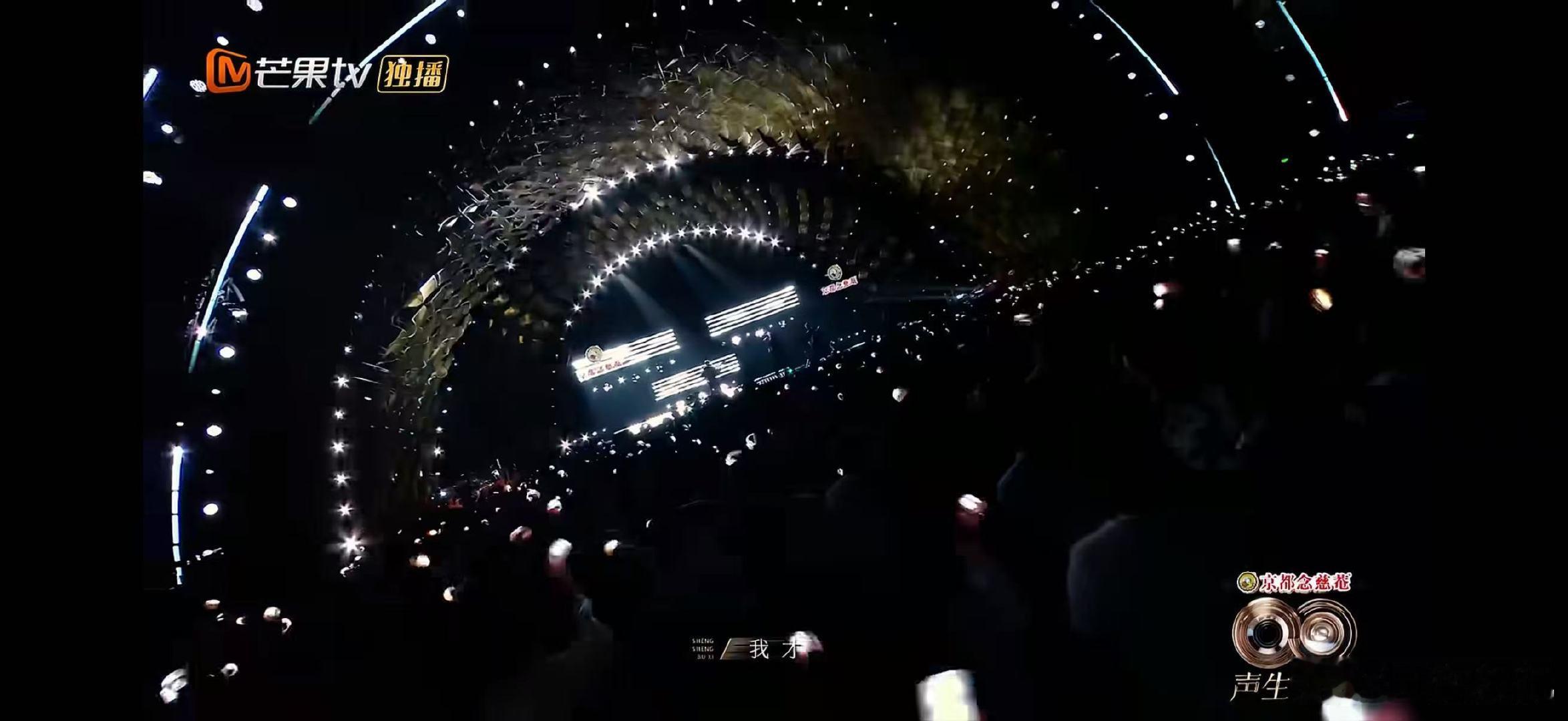 颜人中的离开没有痛全是开心 声生不息颜人中深情开唱《我只能离开》！每一句都藏着遗