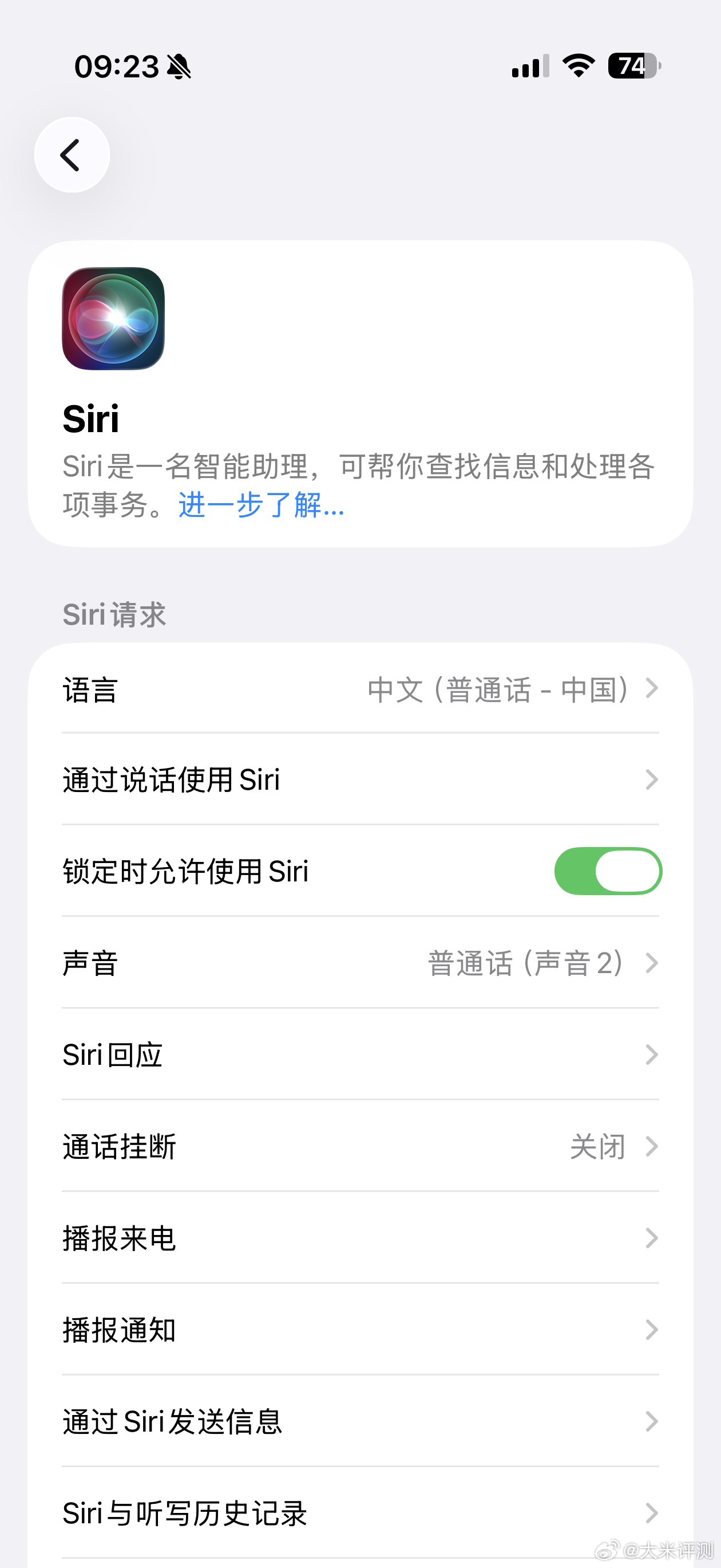 听说苹果深夜推送了苹果智能，但是又撤回了，属于有些收到，有些没收到～ 国行版苹果