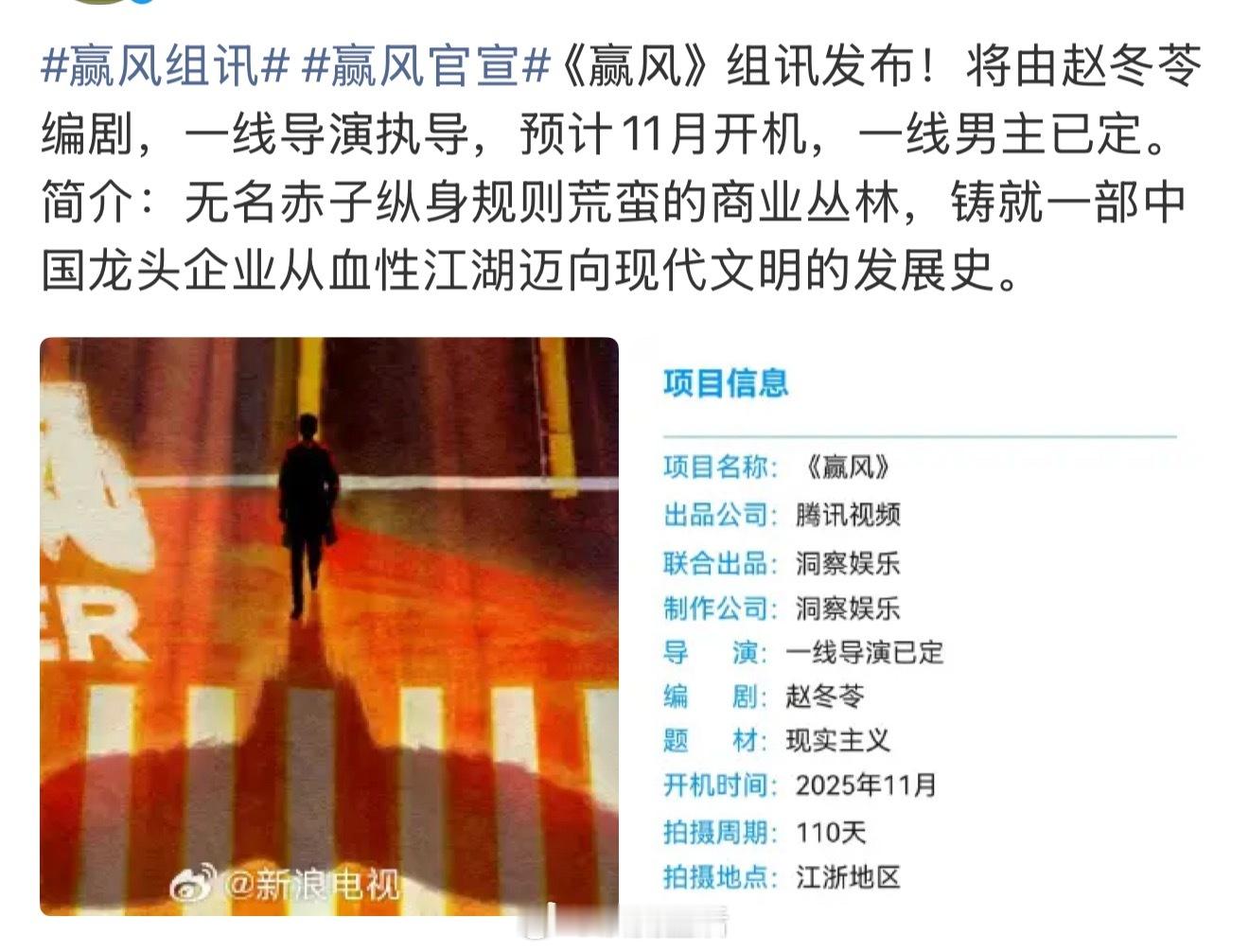 黄景瑜演赢风这种孤胆英雄戏魅力很足，而且也扛剧，是他不意外。 ​​​