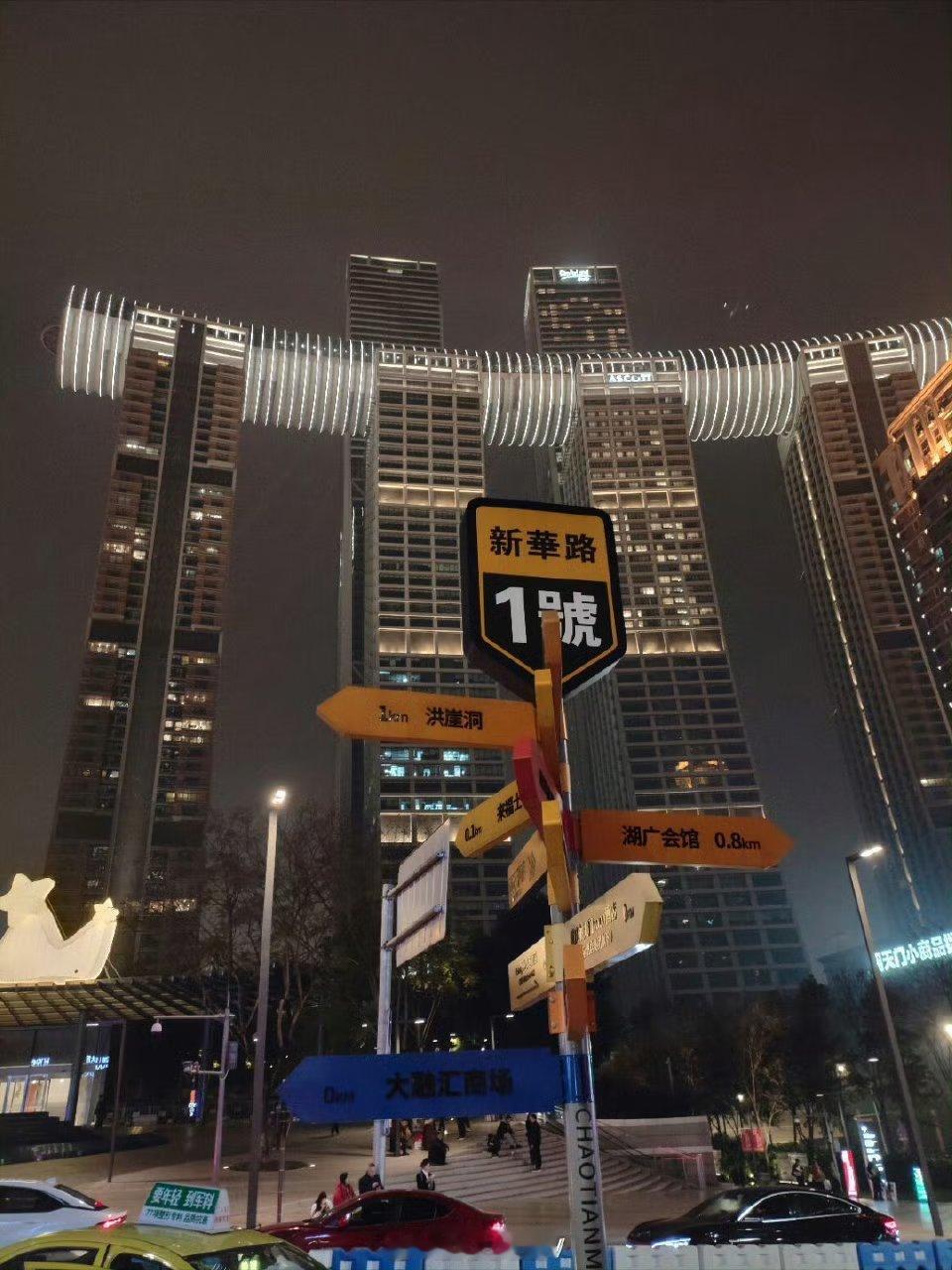 淘宝闪购加码夜经济这几年国家都在助推夜经济，但是我觉得我去过的夜经济搞得好的地方