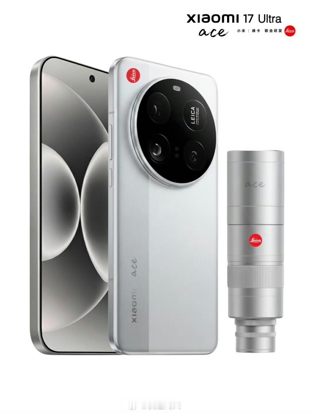 这样的小米17Ultra怎么样？ 