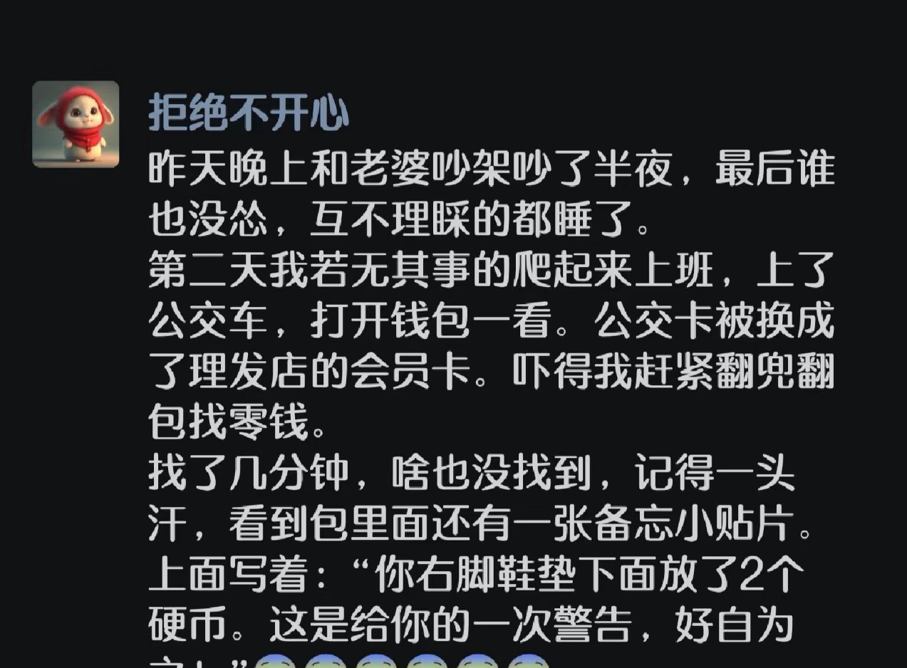 这要狠心的，或者说谁能拿捏谁？ ​​​