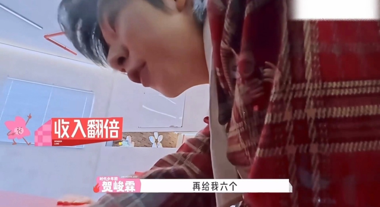 贺峻霖的嘴节目组也招架不住 贺峻霖小时候从小10元1个柚子砍到10元3个，桃花坞