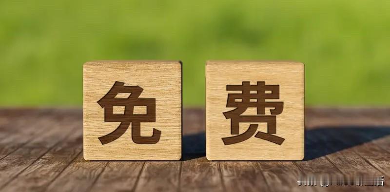 路边的免费赠品千万别乱领！
无数人已经中招
都是满满的套路

不知道大家发现了没