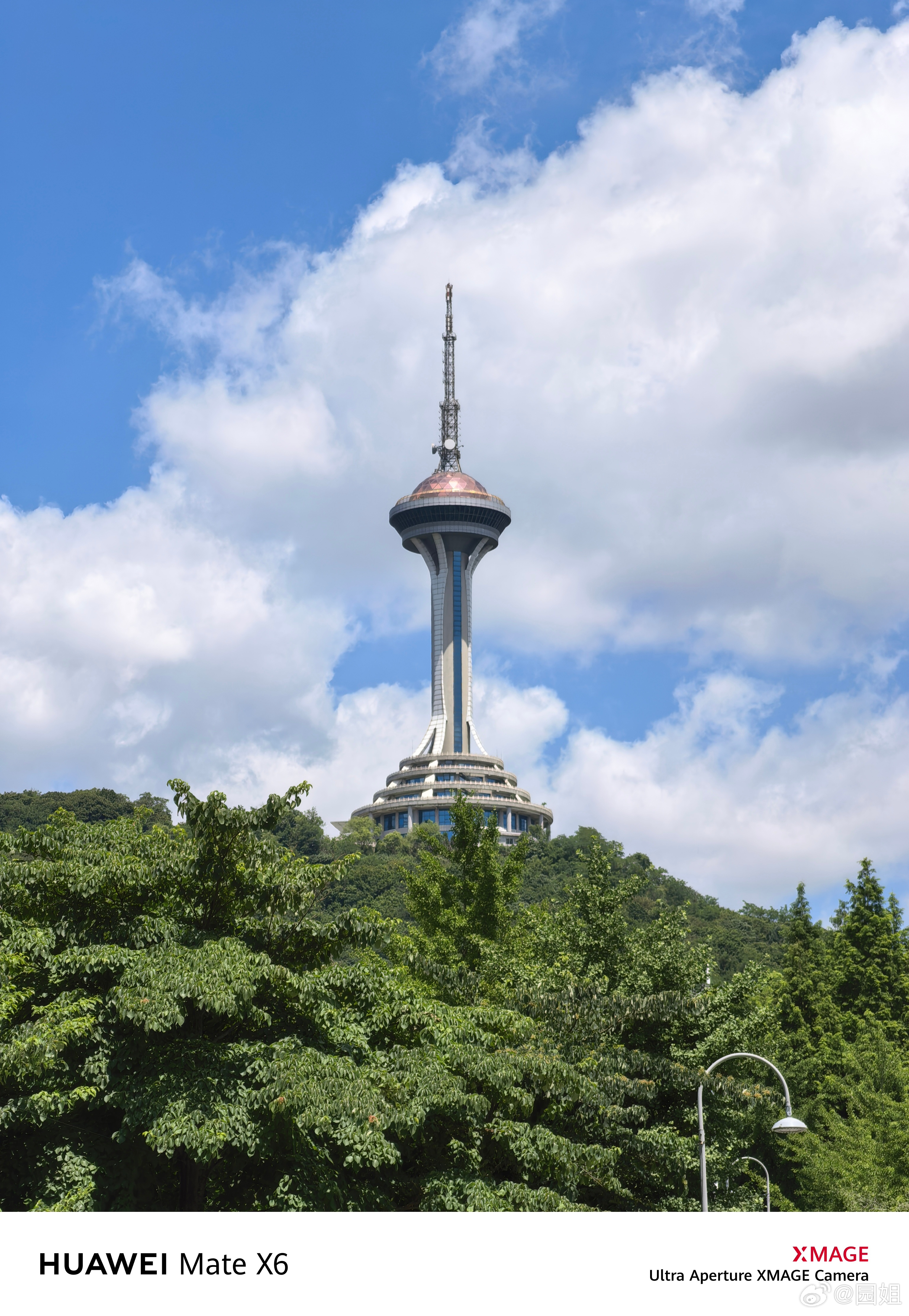 以前我家就住在这个塔附近，那会手机拍照还没这么好，现在就算是折叠屏也可以在山下拍