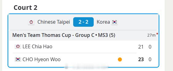 李佳豪：全英亚军的lian还要不要！2026年汤尤杯