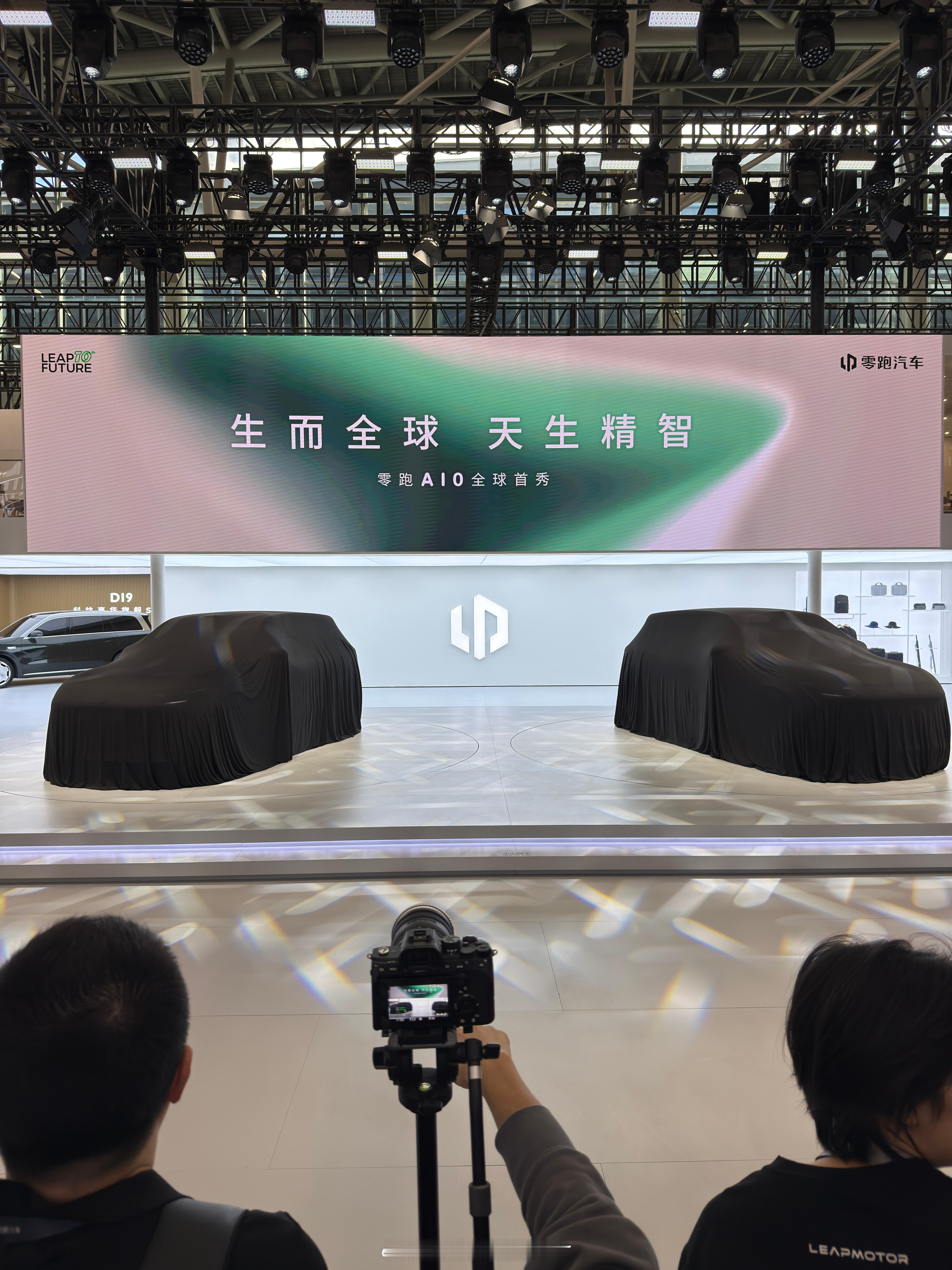 零跑A10全球首发马上开始 