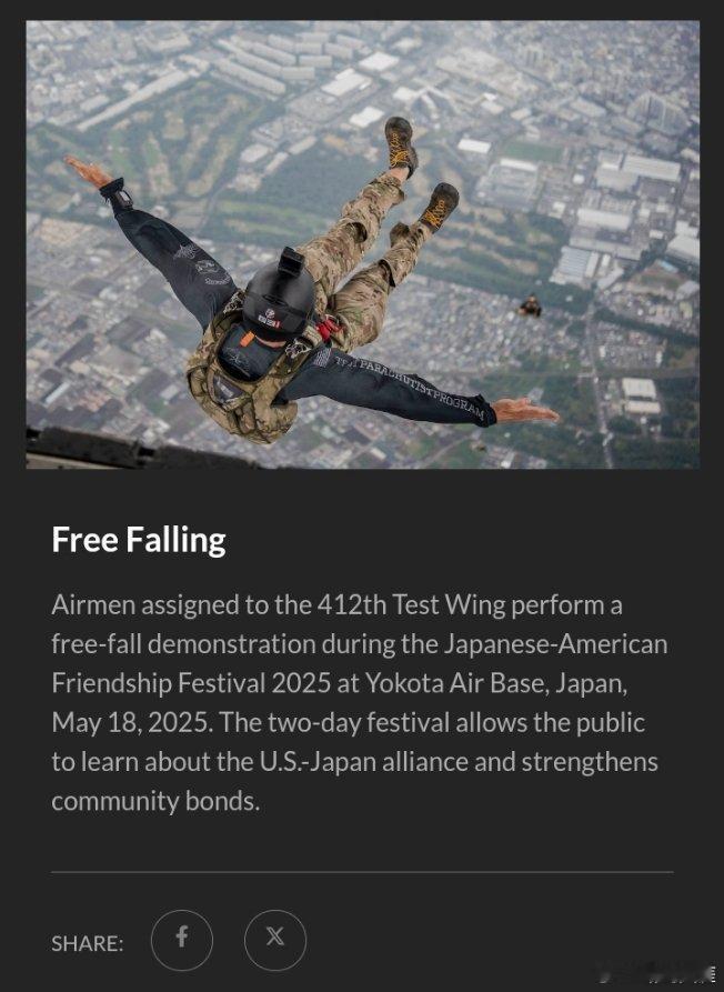 烽火问鼎计划外军动态 自由下落5月18日，在日本横田空军基地举行的2025日美友