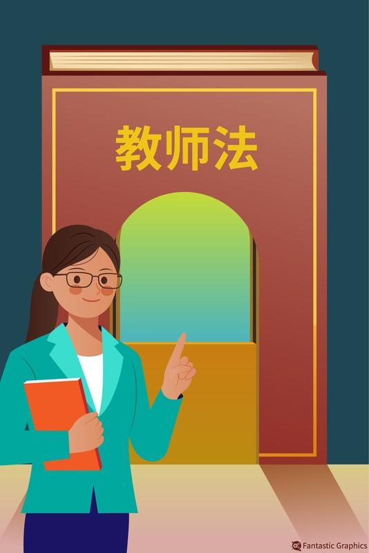 2026年《教师法》修订，公办中小学教师正式明确为国家公职人员。

消息一出，很