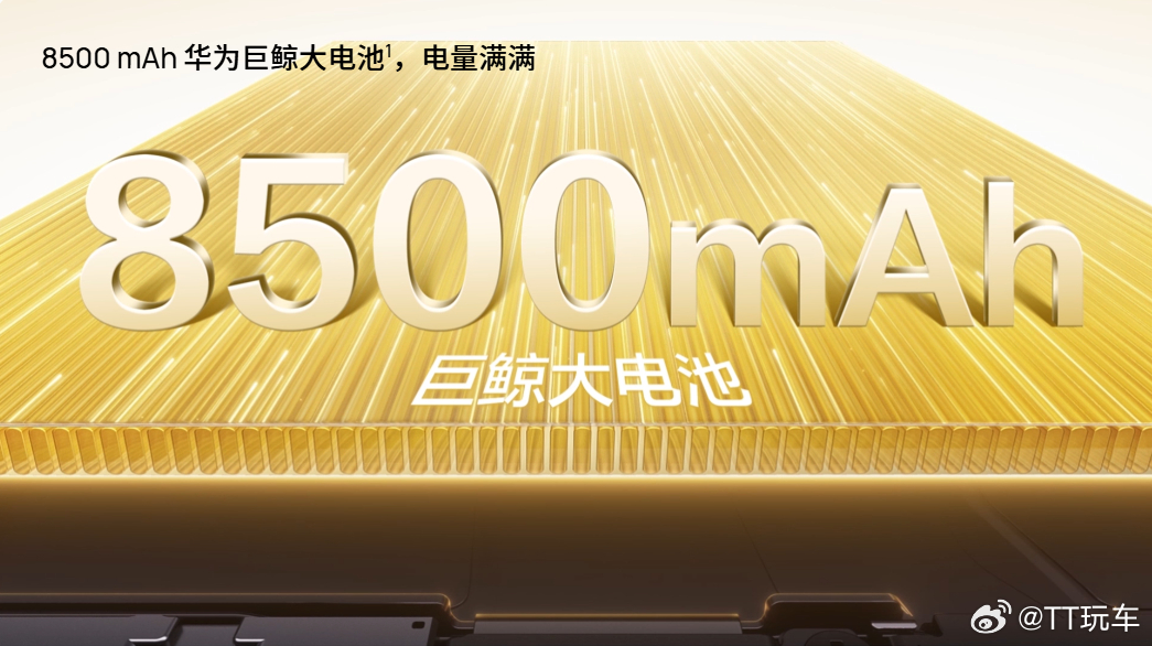 我求求各位花粉博主或者说有点文化但不多花粉博主，不要在出来丢人了。你们看看华为畅