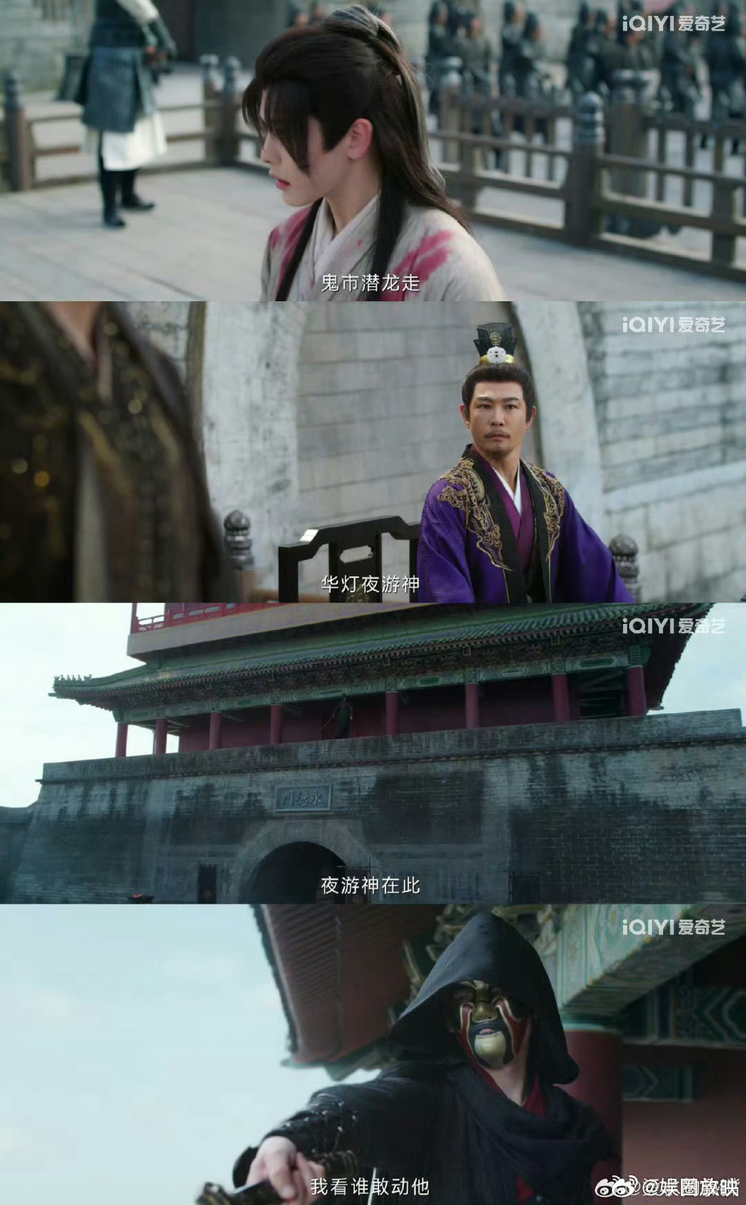 鬼市潜龙走华灯夜游神刘宇宁王以纶燃起来了，这段夜游神劫法场是看一百遍还会觉得很热