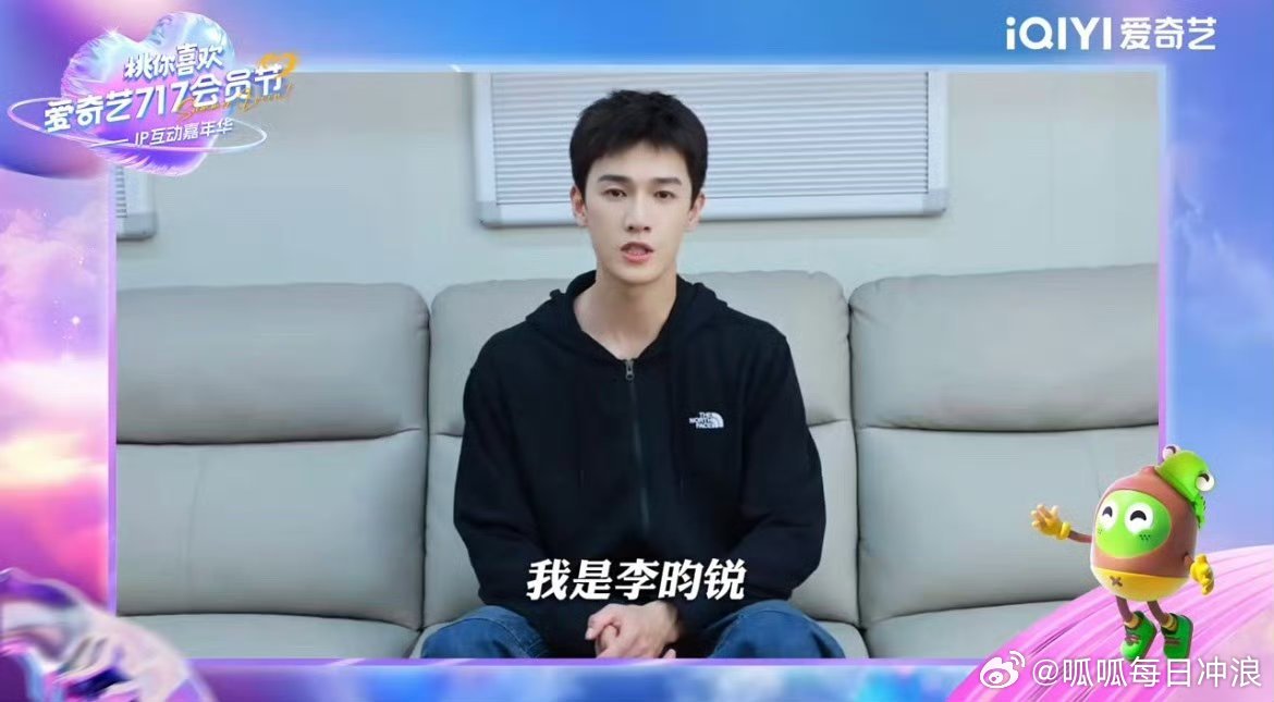 李昀锐、张康乐《冰湖重生》剧宣，来看帅哥[举手] ​​​