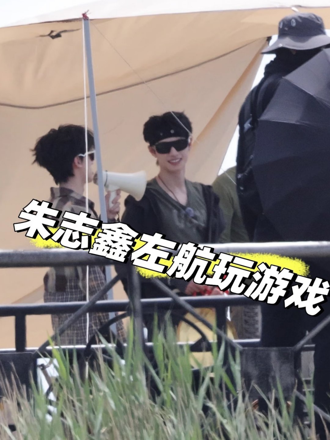 好好好