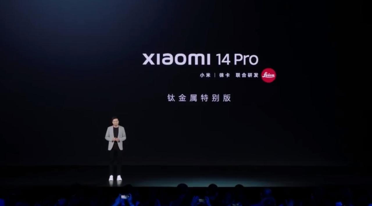 小米14 Pro钛金属特别版，前后龙晶玻璃，钛金属边框，6499起！话说钛金属配