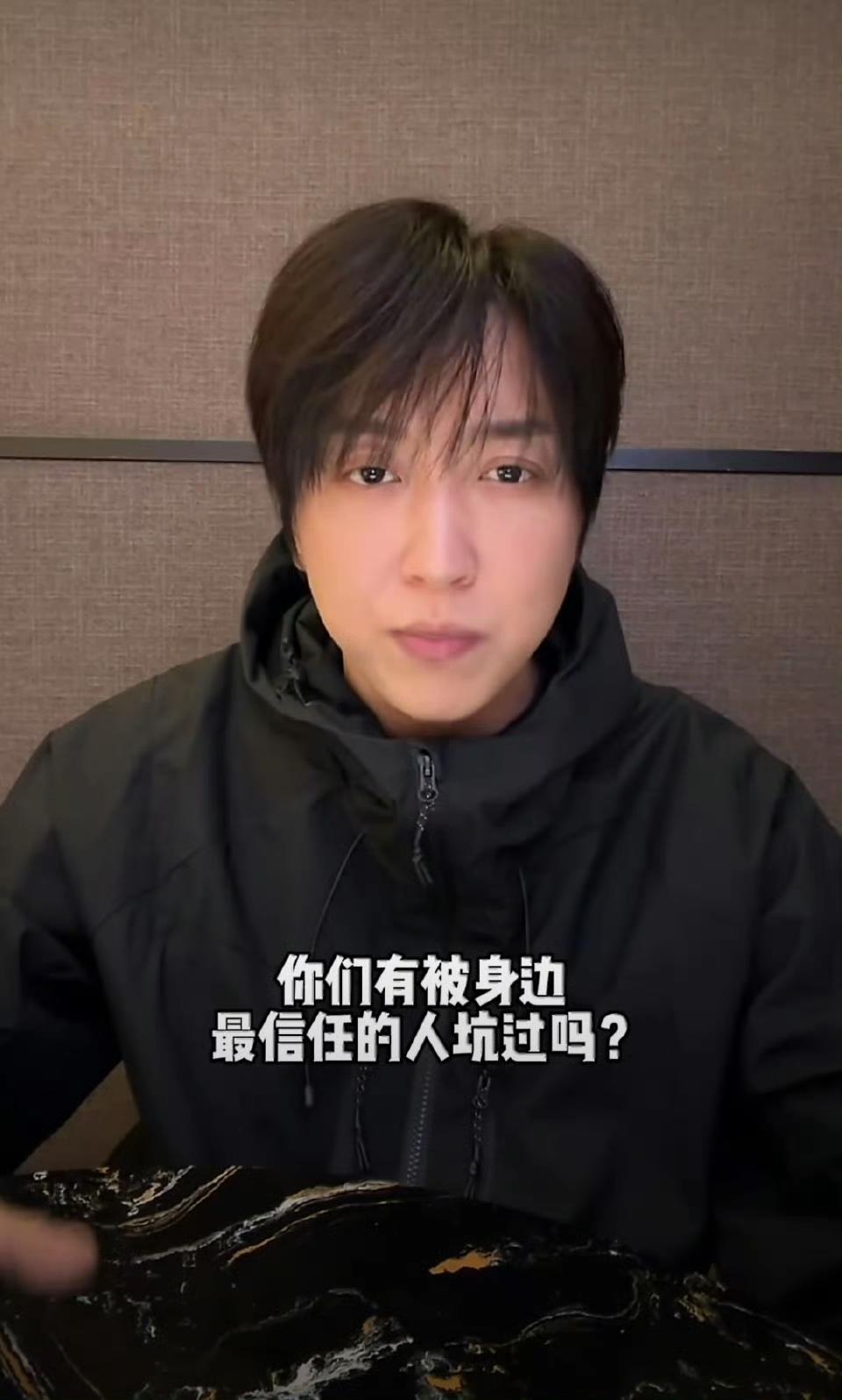 网友白冰复更第一条视频称自己税务问题是被好朋友兼前员工坑了，他们利用他的信任不止