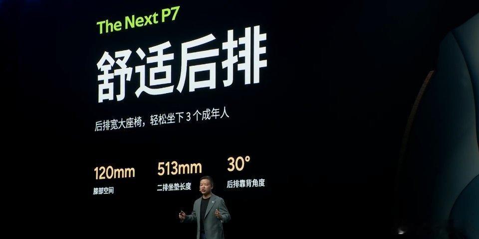 全新小鹏 P7 座舱配备了运动方向盘，上下端削平，配有卫星驾驶按钮和车内智驾小蓝
