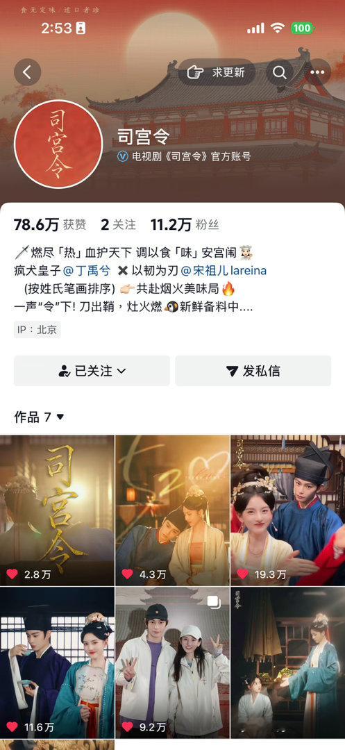 我的🫘坏掉了新的看不到就这样对我