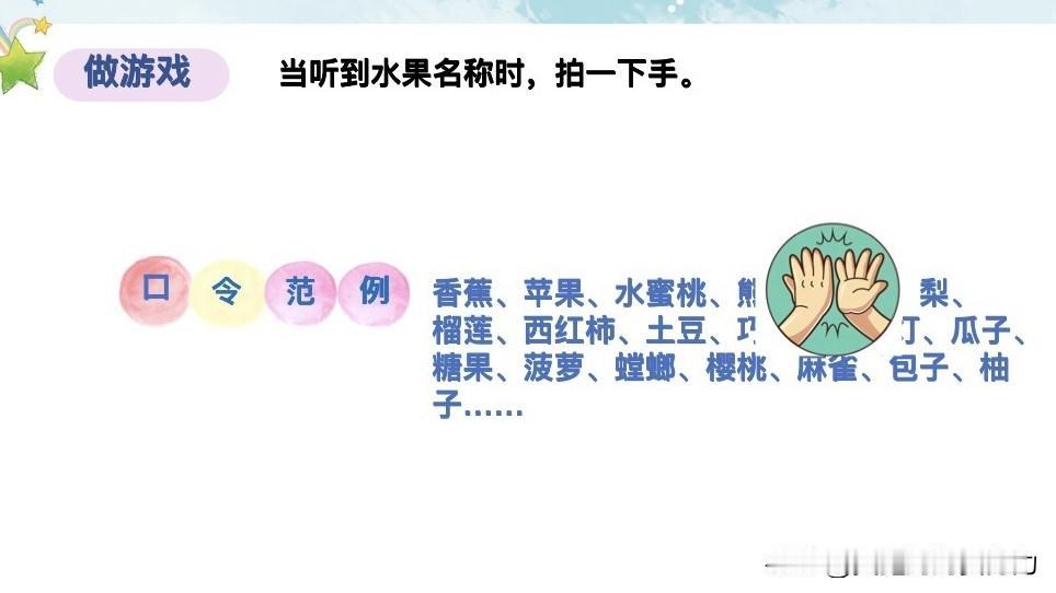 边做游戏，边学习，培养小朋友的专注力，可以这样这样做。

小朋友在公园里玩，可以