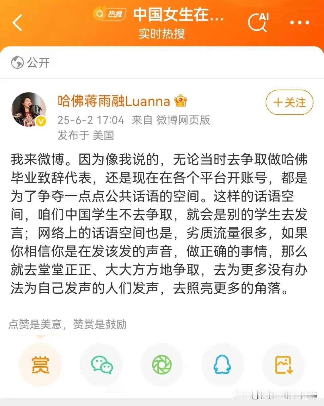 不以为耻，反以为荣，这姐们是真傻，还是装傻？

非常赞同沈逸教授说她被西方白左当