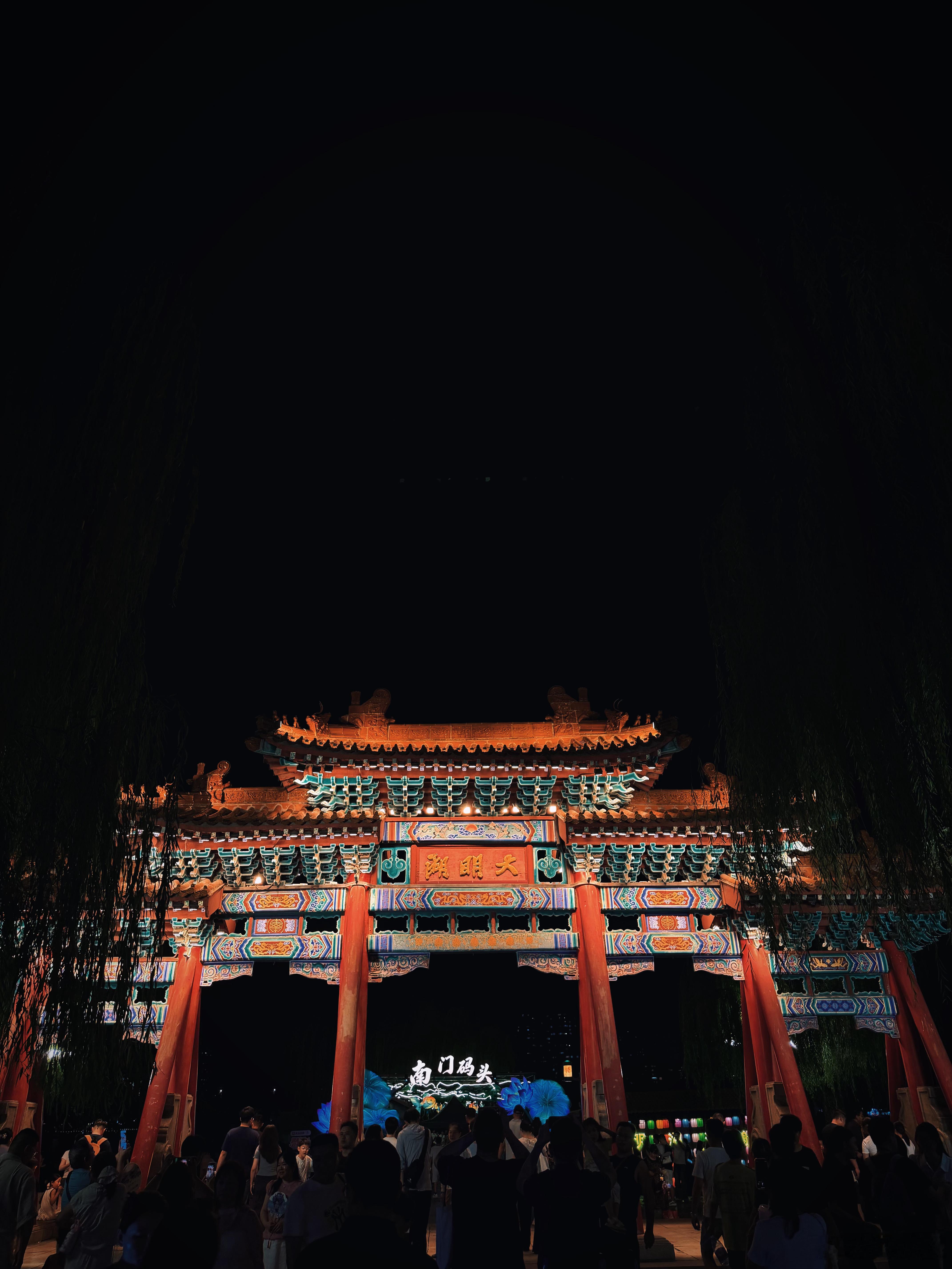 万万没想到，我也是来过大明湖畔了。。乘风游记 济南·大明湖景区