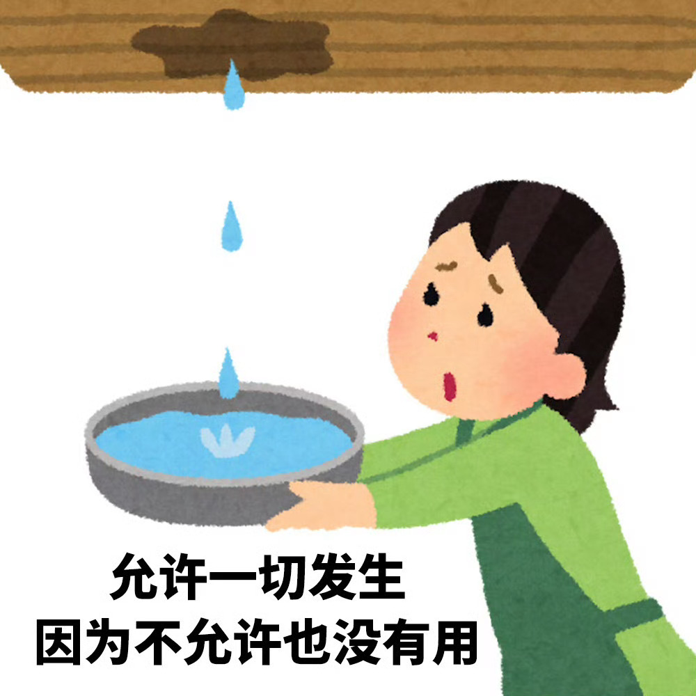 咋明天又要上班了我真服了
