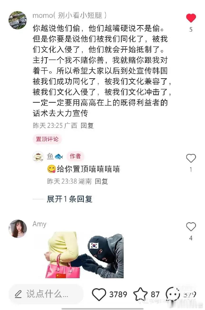 有道理，以后就说韩国人被我们同化了[嘻嘻][嘻嘻][嘻嘻][嘻嘻] 