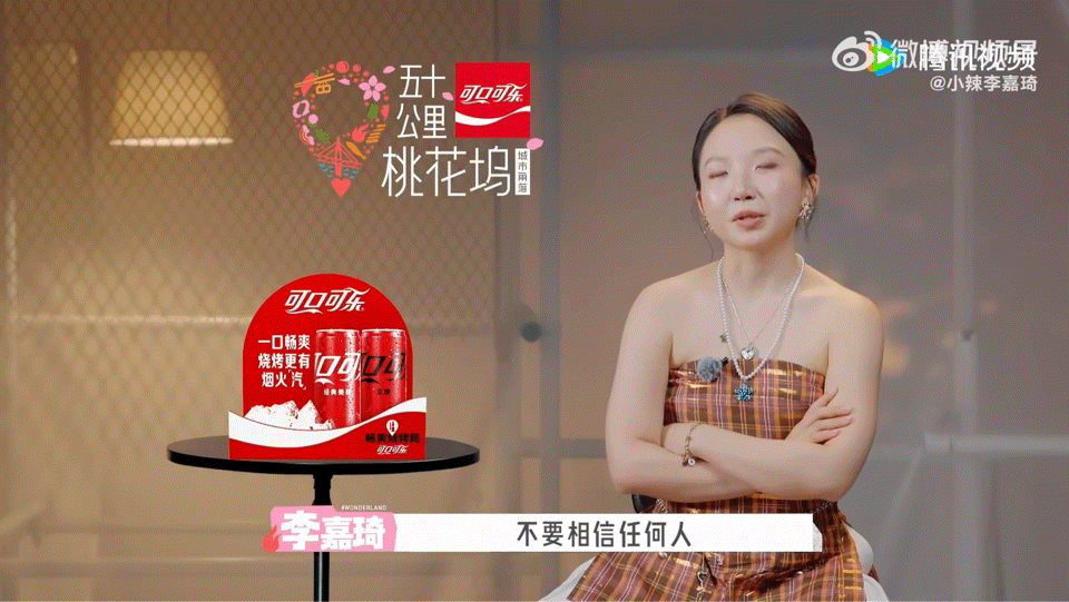 李嘉琦听到王子奇是卧底的反应李嘉琦听到王子奇是卧底天塌了 全程认真分析线索，最后