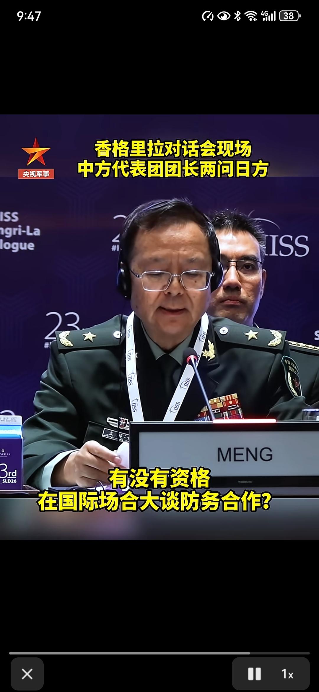 新加坡媒体：中国参加峰会论坛的出席层级逐年降低，表现的越来越"沉默寡言”，越来越
