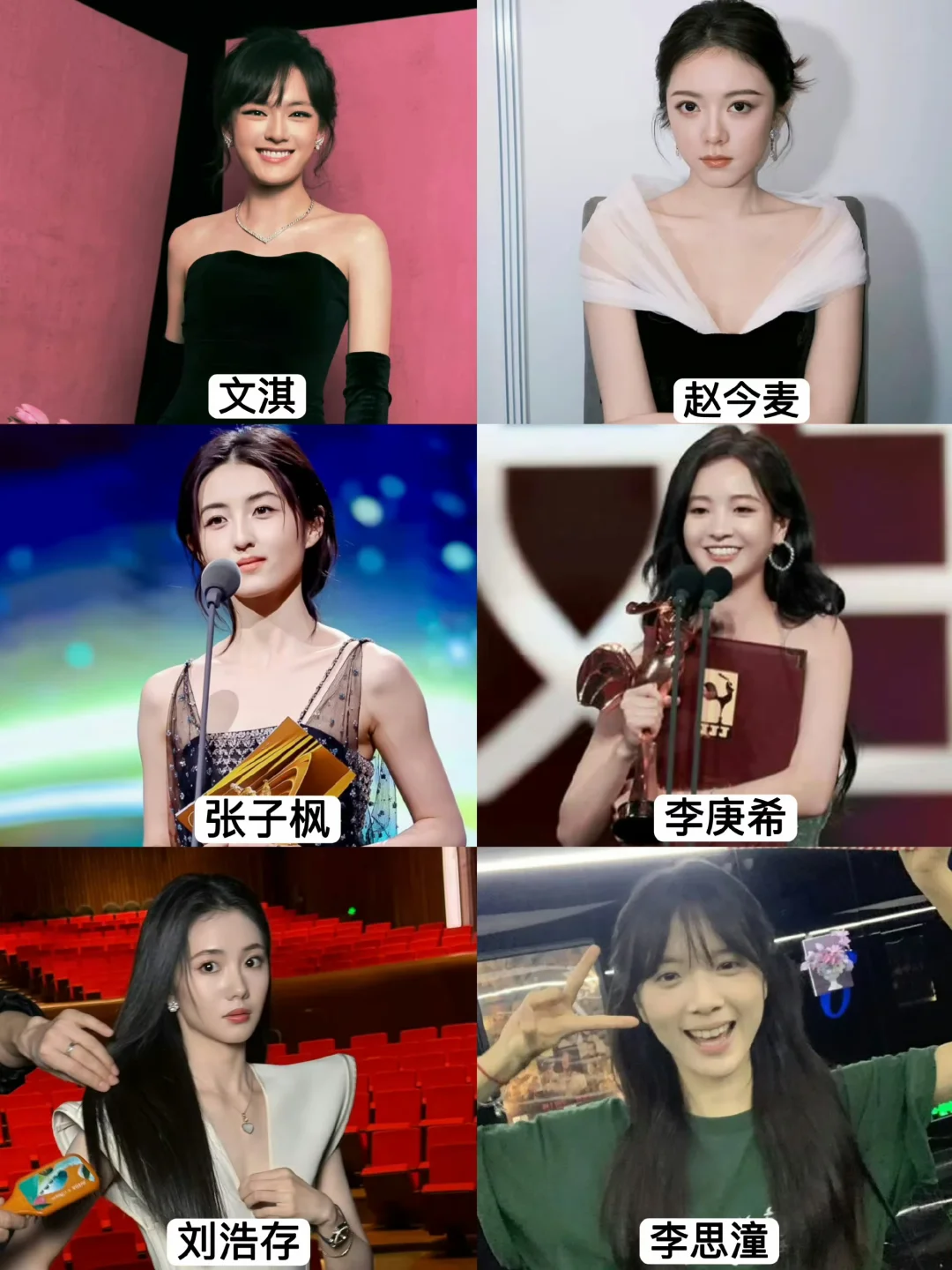 谁是你心目中的001？
