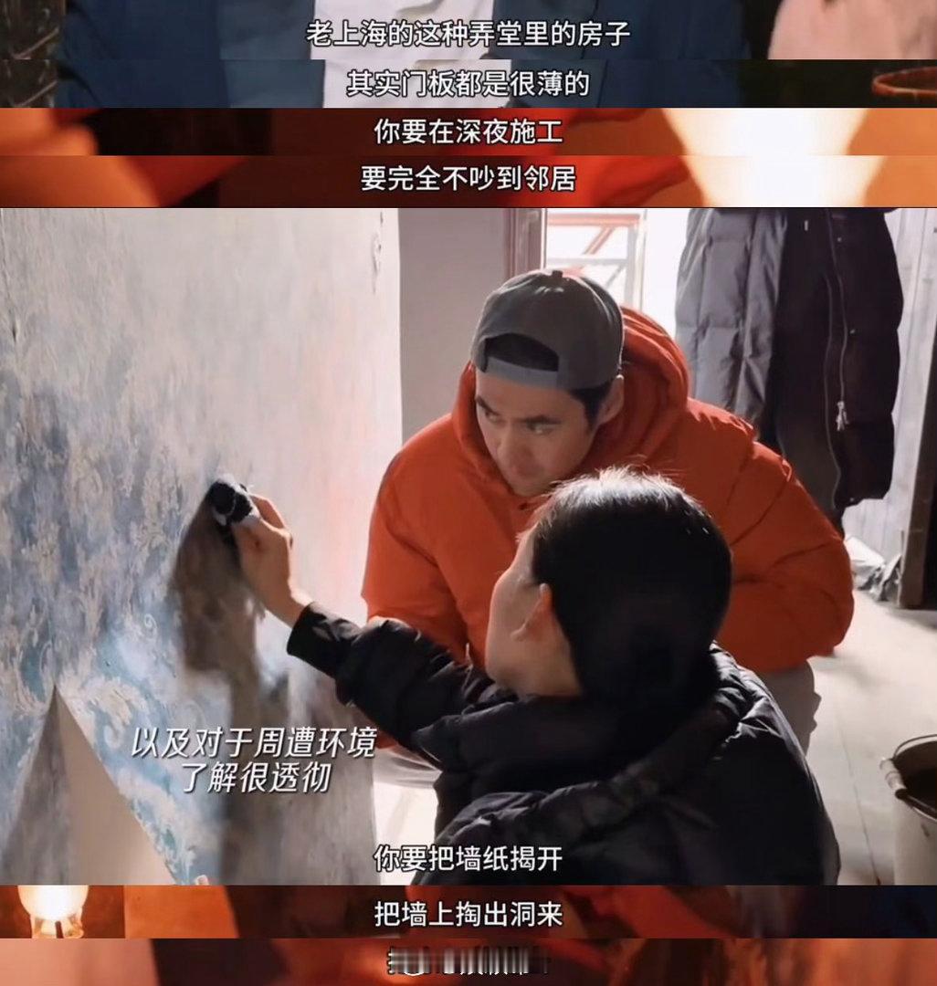 袁弘说太太看密档眼泪绷不住以真实历史一号机密为底色，《密档》聚焦石库门里潜伏夫妻