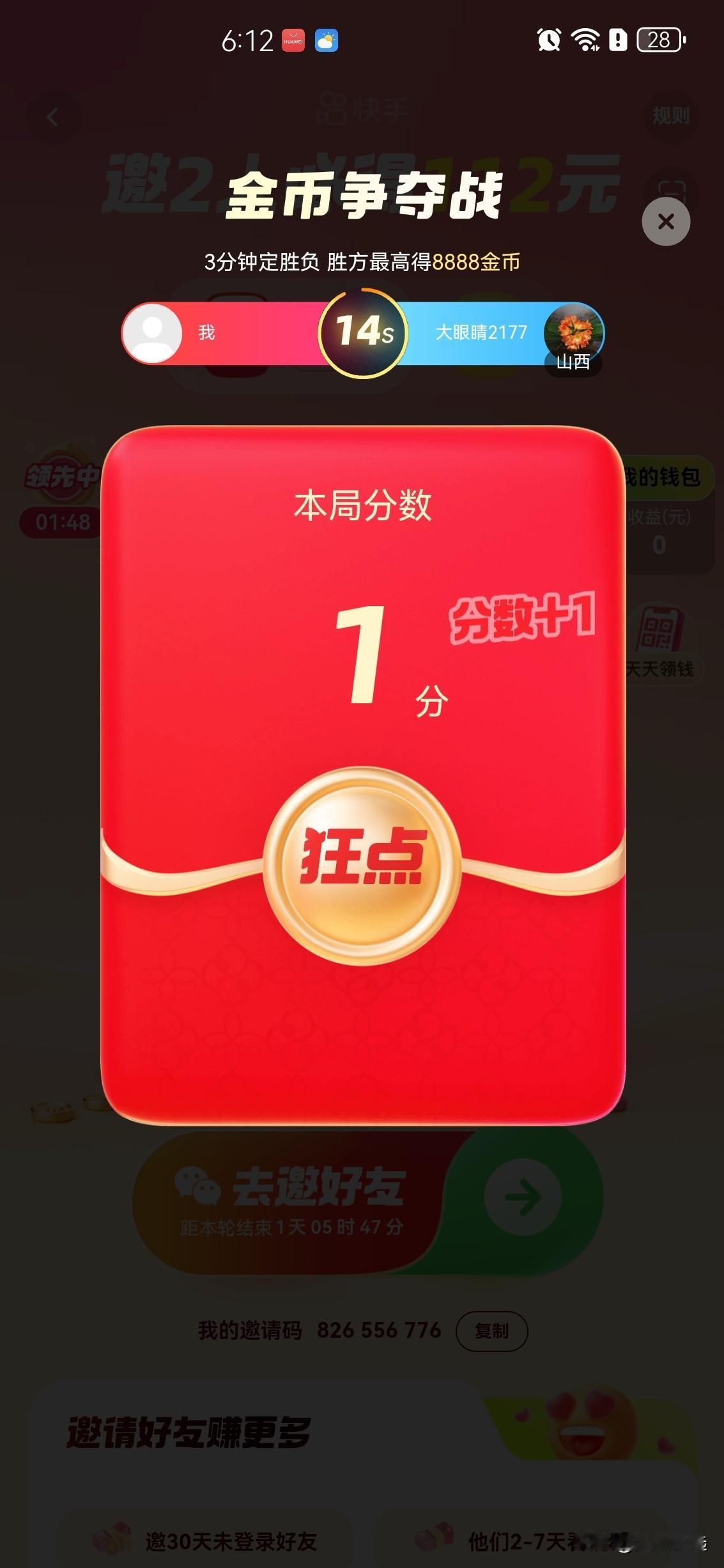 今天是个好日子