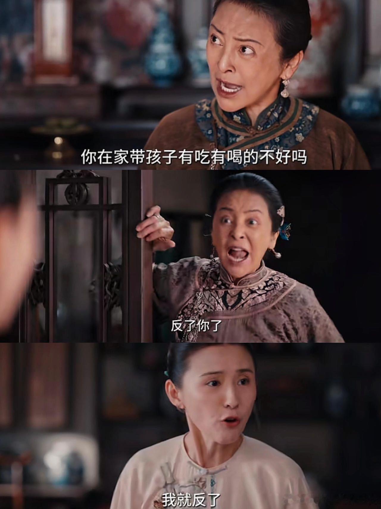 热依扎新剧女当家重整家族荣耀 热依扎演的褚韶华好坚韧 ​​​