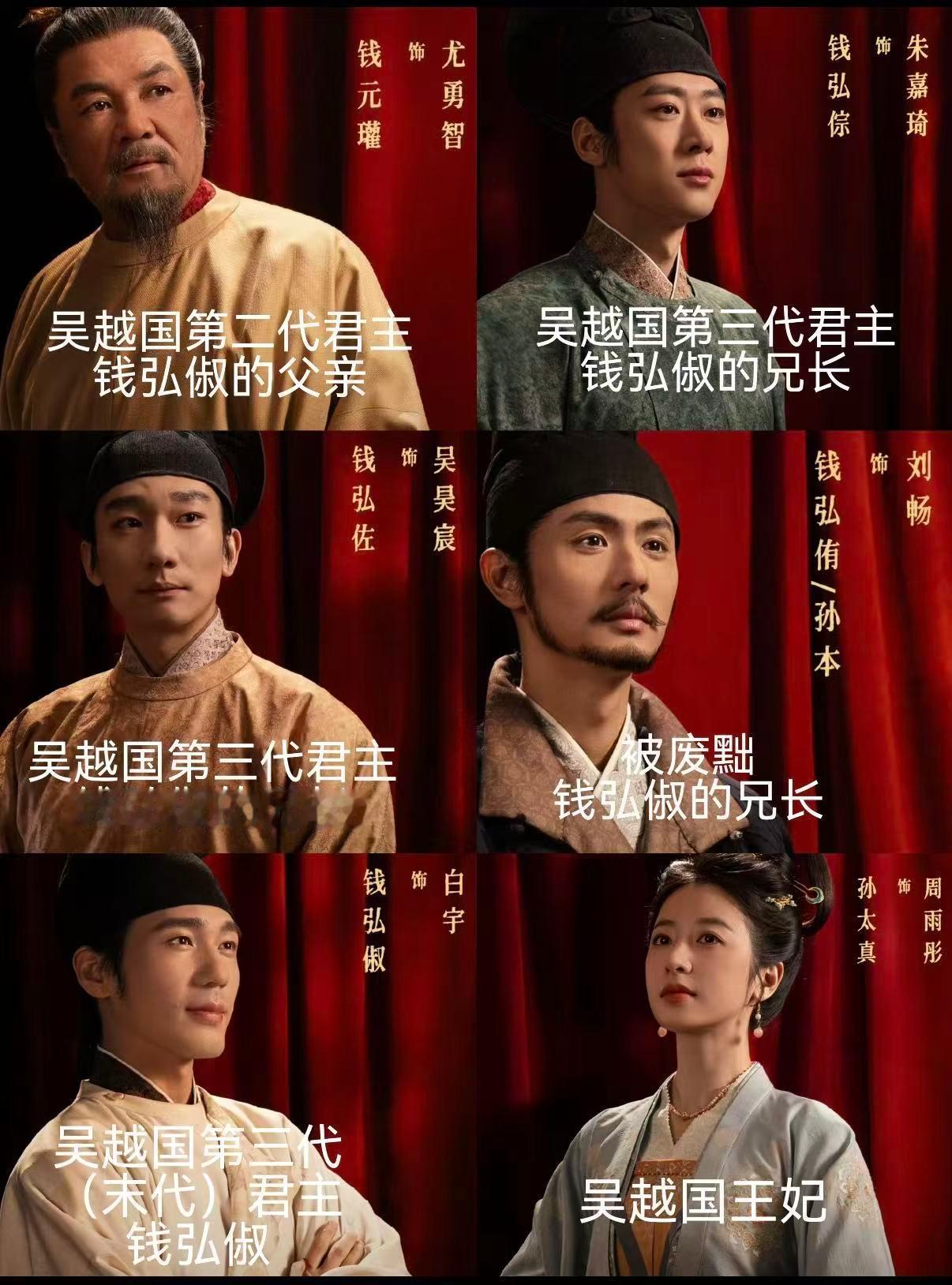 没想到历史剧治好了倍速焦虑 观看过程仿佛在解开一个精致的叙事谜题。人物关系网与事