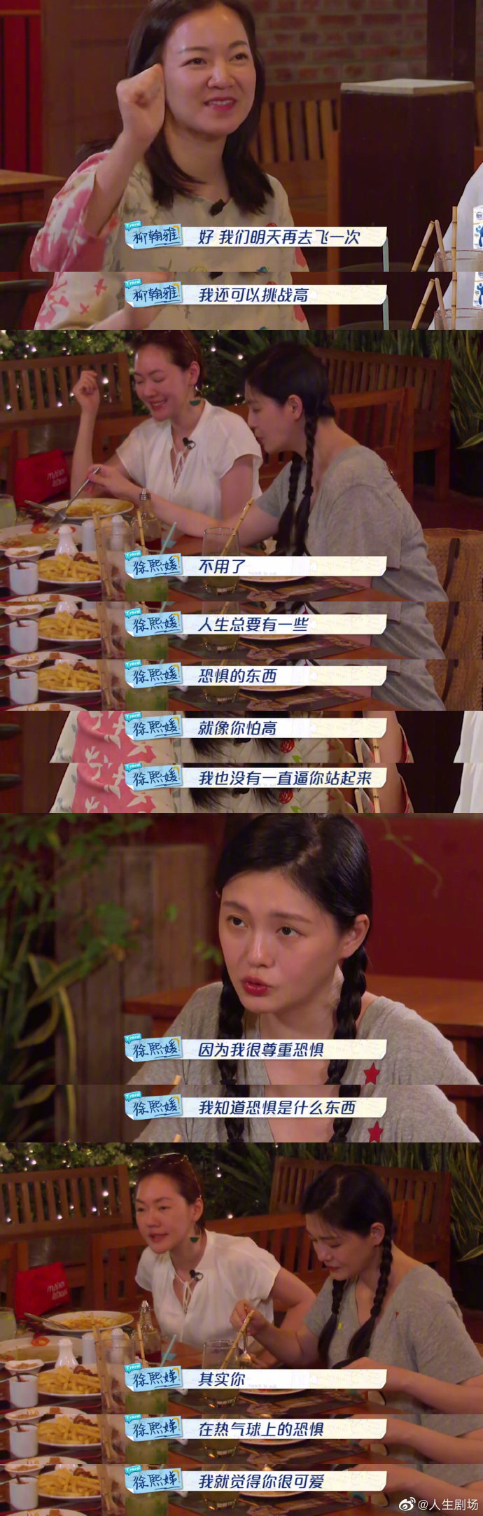 性格内向才不是缺点呢“你要允许一些人，有不一样的青春。” ​​​