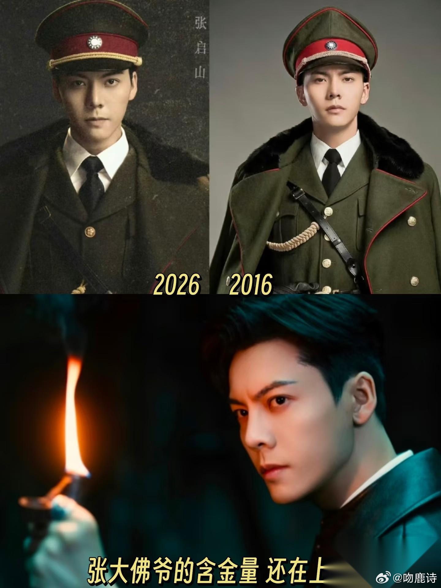 没人觉得陈伟霆很可怕吗 倒不是说他的长相 而是说他10年后再演同一个角色，居然还