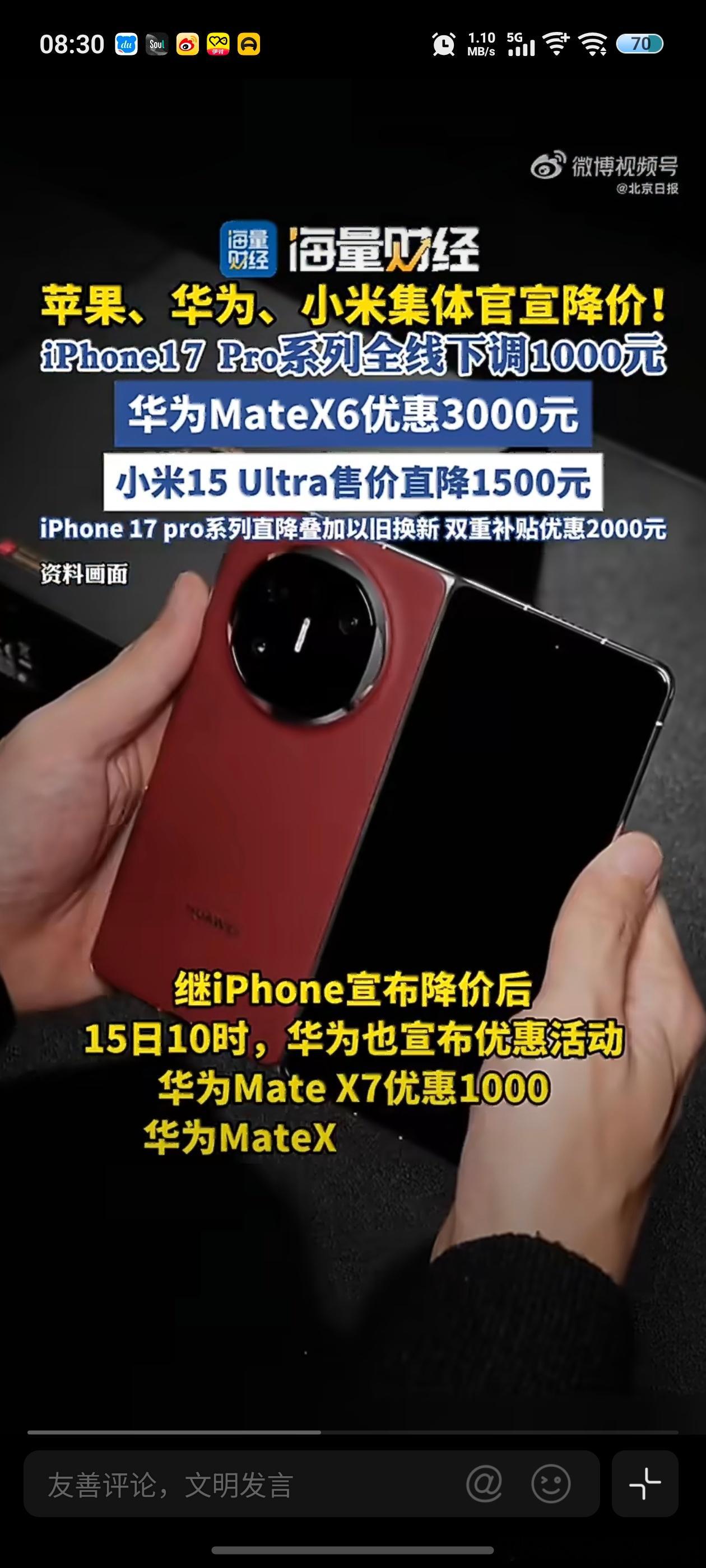 LH手机科技爱好者 接下来就是618活动了，一些已经上市很久的手机迎来一波降价热
