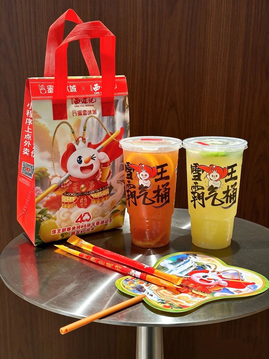 酸友集合！快喝金桔香柠霸气桶！
