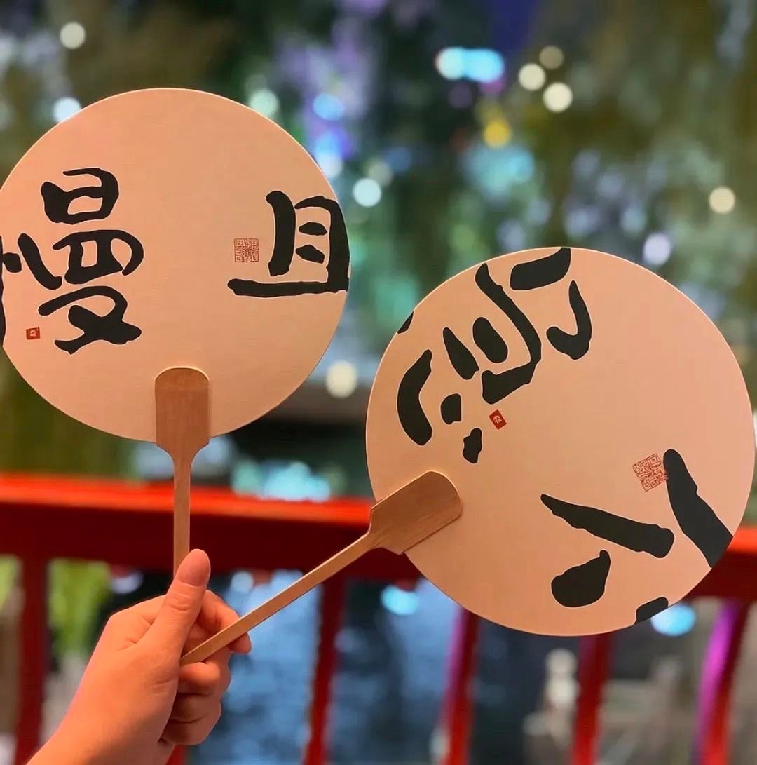 𝗘𝗻𝗷𝗼𝘆 𝗟𝗶𝗳𝗲☕️命运这场戏，谁都无法预知下一幕，无常才