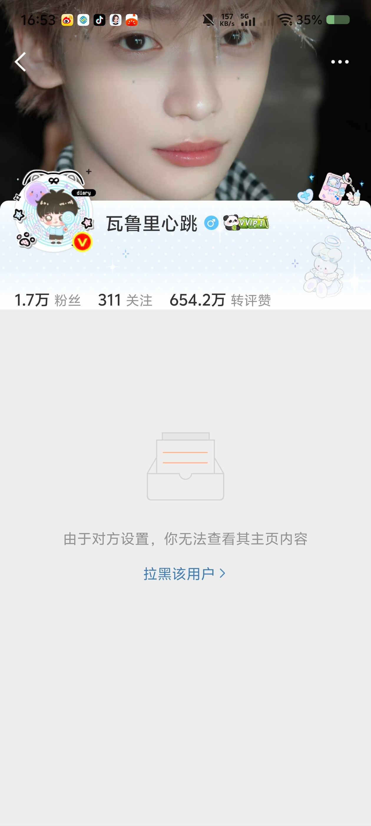 哦哦哦哦小气鬼喝凉水拉死你 