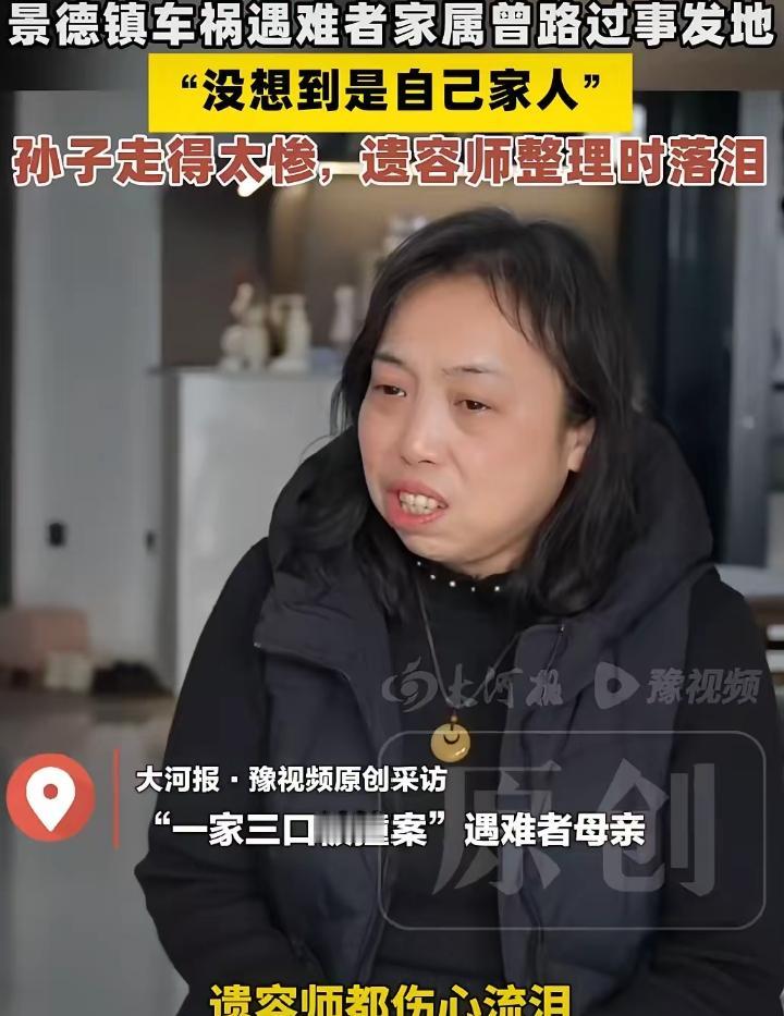 一觉醒来，
景德镇车祸案判了！
死缓的结果让全网揪心，最难受的肯定是胡母。
白发