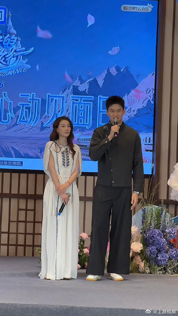 #孙杨回应被称高需求宝宝#4月27日，《妻子的浪漫旅行2026》心动见面会，被问