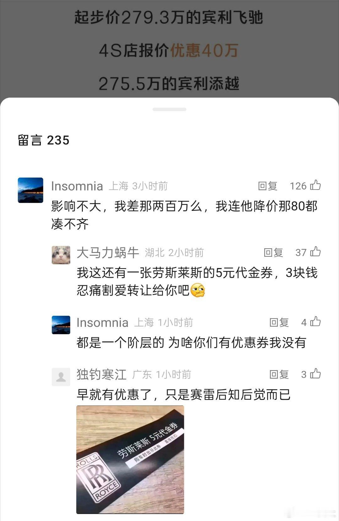 有钱大佬们，你们今年换车了吗？换车真的还考虑油车吗？[拜托][拜托][拜托] ​